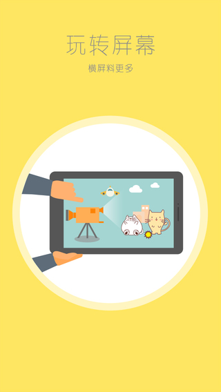 剧吧视频-高清无广告电视剧播放器 on the App