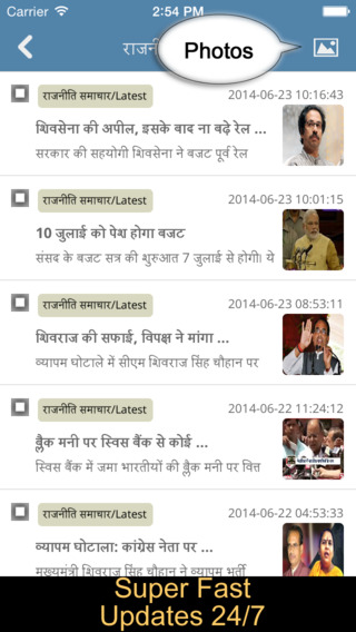 【免費新聞App】All India news - Read all india , Tamil , Bollywood , Kannada and Malayalam news-APP點子