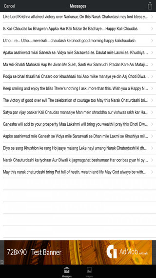 免費下載生活APP|Kali Chaudas Messages & Images app開箱文|APP開箱王