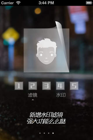 奎屯时光 screenshot 4
