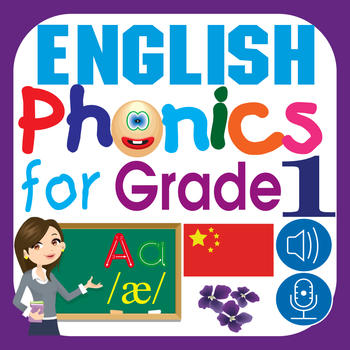 English Phonics for Grade 1 (英语发音针对一年级学生) LOGO-APP點子