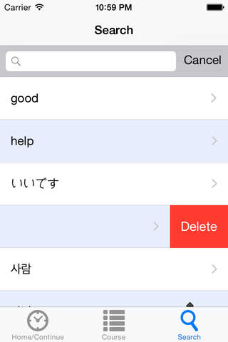 Korean Sentence Listening / 한Sentence screenshot 4
