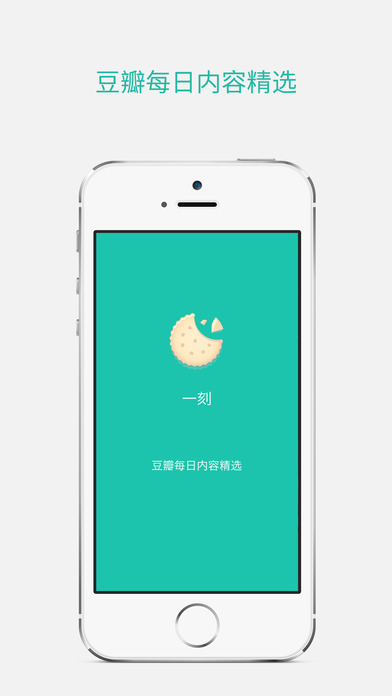 iPhone 屏幕快照 1