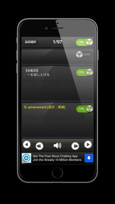 iPhone Screenshot 5
