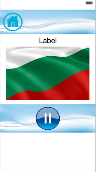 免費下載音樂APP|Bulgarian Radio Stations app開箱文|APP開箱王