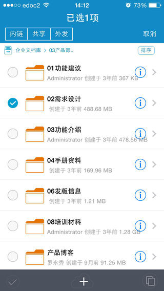 【免費商業App】Kono 天华建筑-APP點子