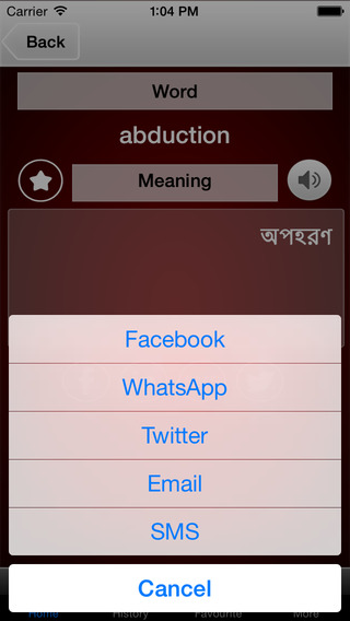 免費下載教育APP|English To Bengali Dictionary Pro app開箱文|APP開箱王