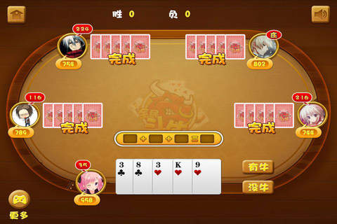 全民斗牛-最热门天天欢乐趣味赌场娱乐大厅 screenshot 4