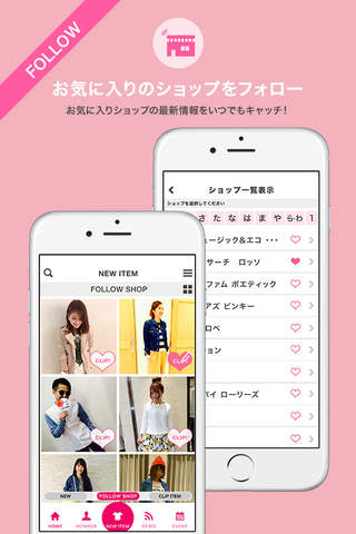 天王寺ミオ公式アプリ screenshot 3
