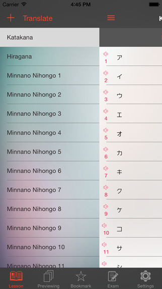 Learning Japanese - Migo Pro
