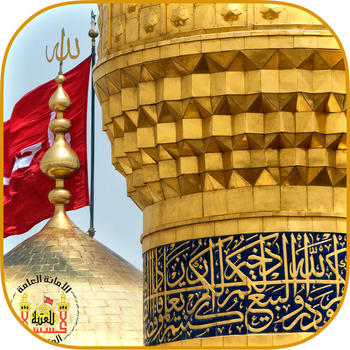 Warith Al Anbiya 旅遊 App LOGO-APP開箱王
