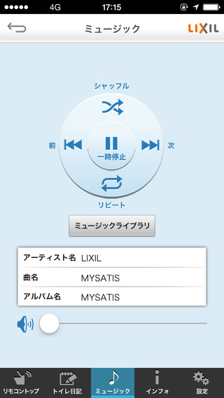 【免費健康App】My SATIS-APP點子