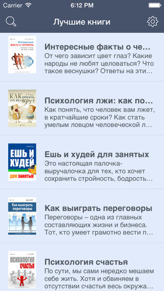 免費下載書籍APP|Лучшие книги: золотая коллекция литературы по бизнесу, психологии, здоровью и личному развитию app開箱文|APP開箱王