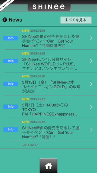 【免費音樂App】SHINee UNIVERSAL MUSIC-APP點子