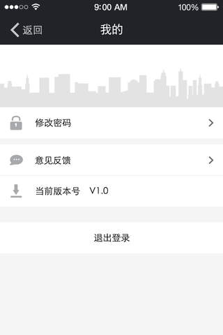 广发汽车服务 screenshot 4