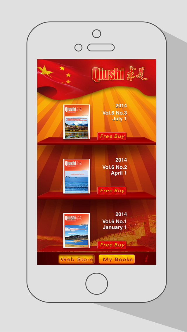 iphone fix i 7 screen break u Qiushi version (Books) iPhone Shopper: App