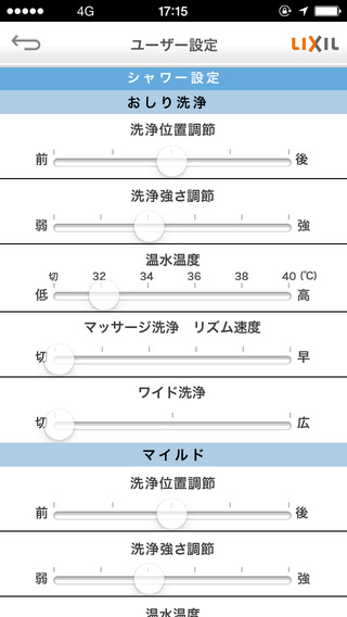 【免費健康App】My SATIS-APP點子