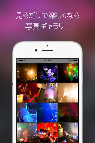 踊.tv 公式アプリ screenshot 2
