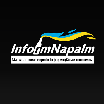 Inform Napalm LOGO-APP點子