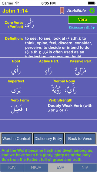 【免費教育App】ArabBible-APP點子