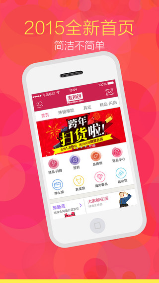 【免費生活App】麦包包-APP點子