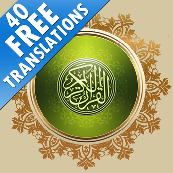 Al Quran - القرآن & Quran Tafsir - تفسير قرآن : with Quran Mp3, Daily Islamic Coran Verse Reminders, Free 40 Koran Translations, Kuran Search Engine ( Islam ) LOGO-APP點子