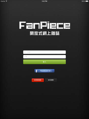 【免費社交App】FanPiece 開放式網上雜誌-APP點子