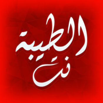 الطيبة نت - taybee.net LOGO-APP點子