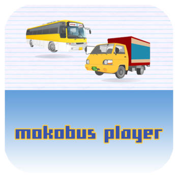 Mokobus Player LOGO-APP點子