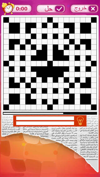 免費下載遊戲APP|Arabic Crossword app開箱文|APP開箱王