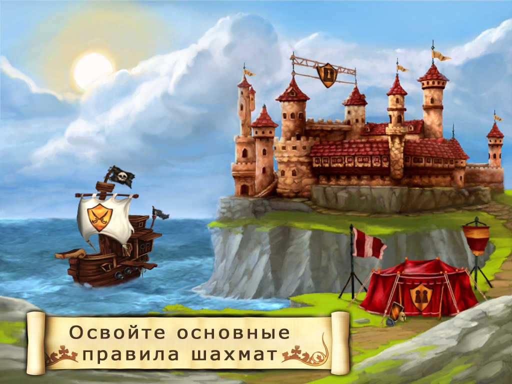 Программу rybka для шахмат