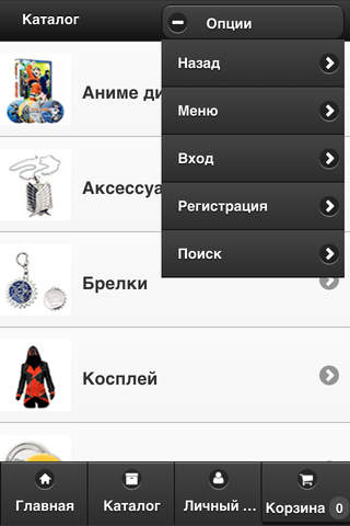 Аниме магазин screenshot 4