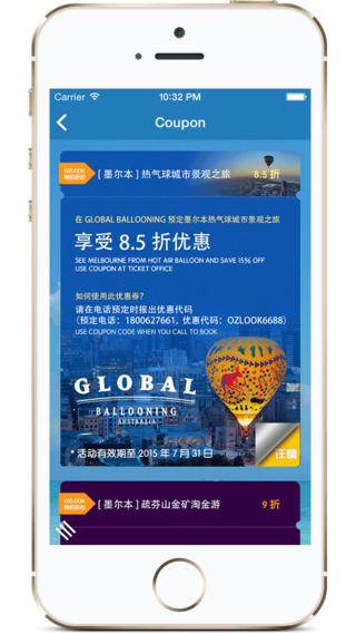 免費下載旅遊APP|OZLOOK - Travelmate app開箱文|APP開箱王
