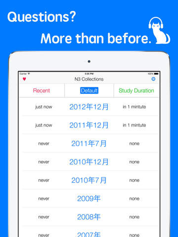 【免費教育App】JLPT N3 Listening-APP點子