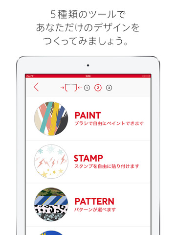 【免費生活App】JINS PAINT-APP點子