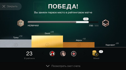 Screenshot 4 Джокер карточная игра
