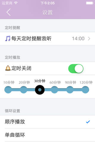 黄梅戏 - 中国戏曲艺术文化经典 screenshot 4