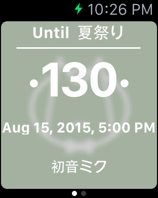 【免費工具App】Countdowns - Event Reminders,Timer and Calendar Event Countdowns-APP點子