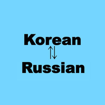 Korean-Russian Translator 書籍 App LOGO-APP開箱王