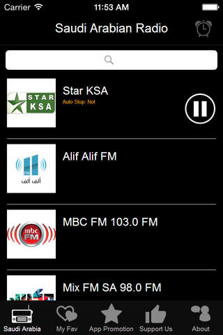 Saudi Arabian Radio screenshot 2