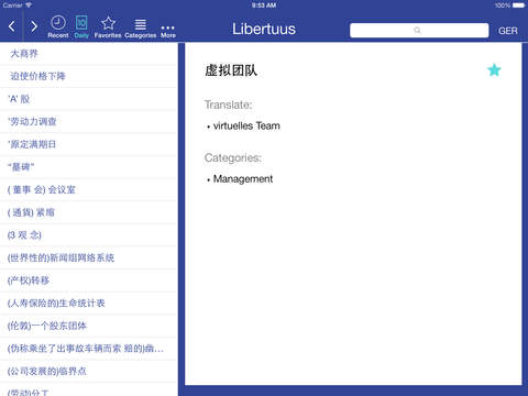 【免費商業App】Libertuus Business Dictionary – Deutsch - Chinesisch Wörterbuch für Begriffe aus den Bereichen  Finanzen und Volkswirtschaftslehre. Libertuus 商务词典——德语-中文金融和经济学术语词典-APP點子