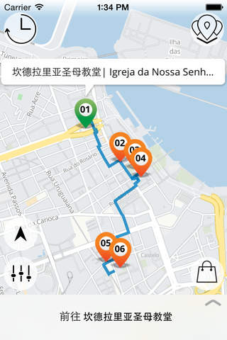 里约热内卢 高级版 | 及时行乐城市自导游及离线地图行程设计 Rio de Janeiro screenshot 3