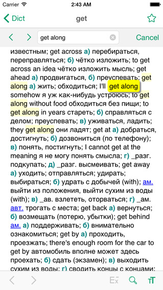 【免費教育App】Dict Big EN-RU. English-Russian / Russian-English Dictionary-APP點子