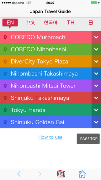 Japan Travel Guide for visitors