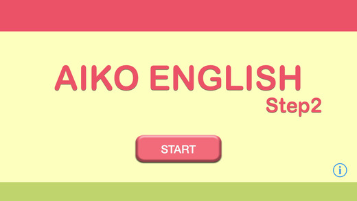 Aiko English BASIC. Step 2