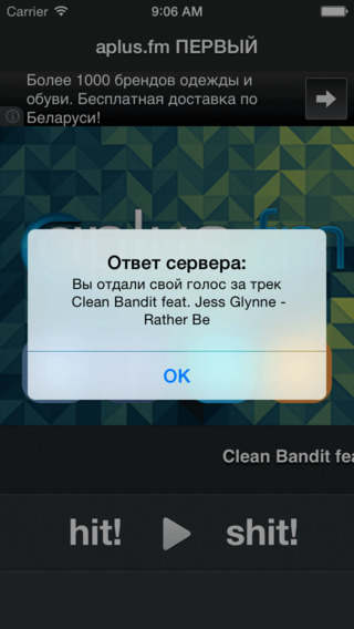 【免費音樂App】AplusFM Play - приложение для прослушивания интернет-радио. Аплюс ФМ - первая интернет-радио станция Беларуси.-APP點子