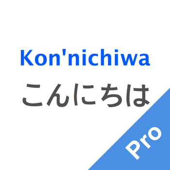 JapaneseMate Pro - Learn Japanese pronunciation quick and easy LOGO-APP點子