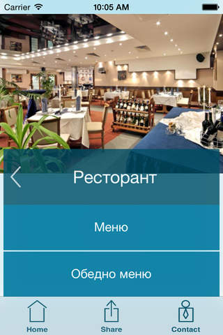 Hotel Forum screenshot 3
