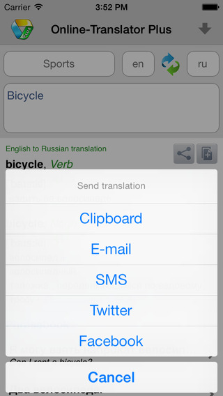 【免費書籍App】Online-Translator Plus-APP點子