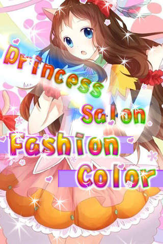 Princess Salon: Fashion Color screenshot 3